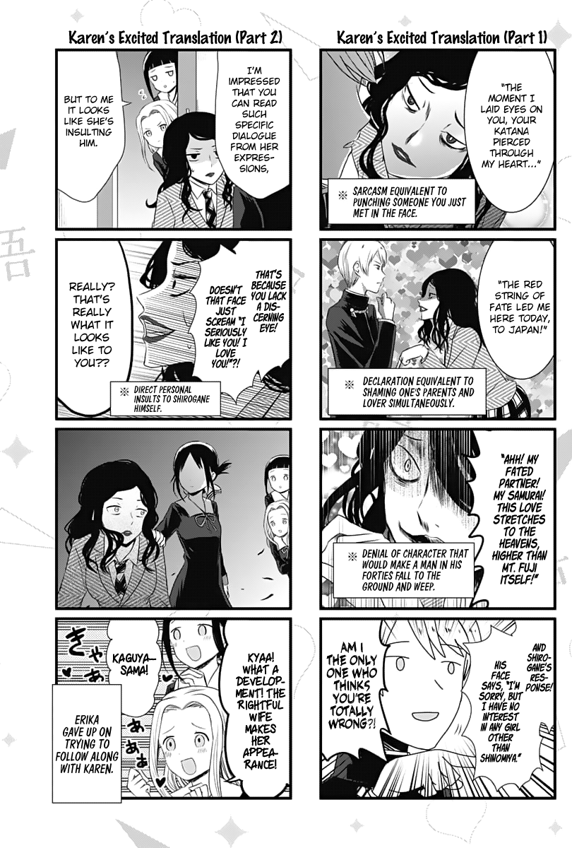 Page 4 of Chapter 17