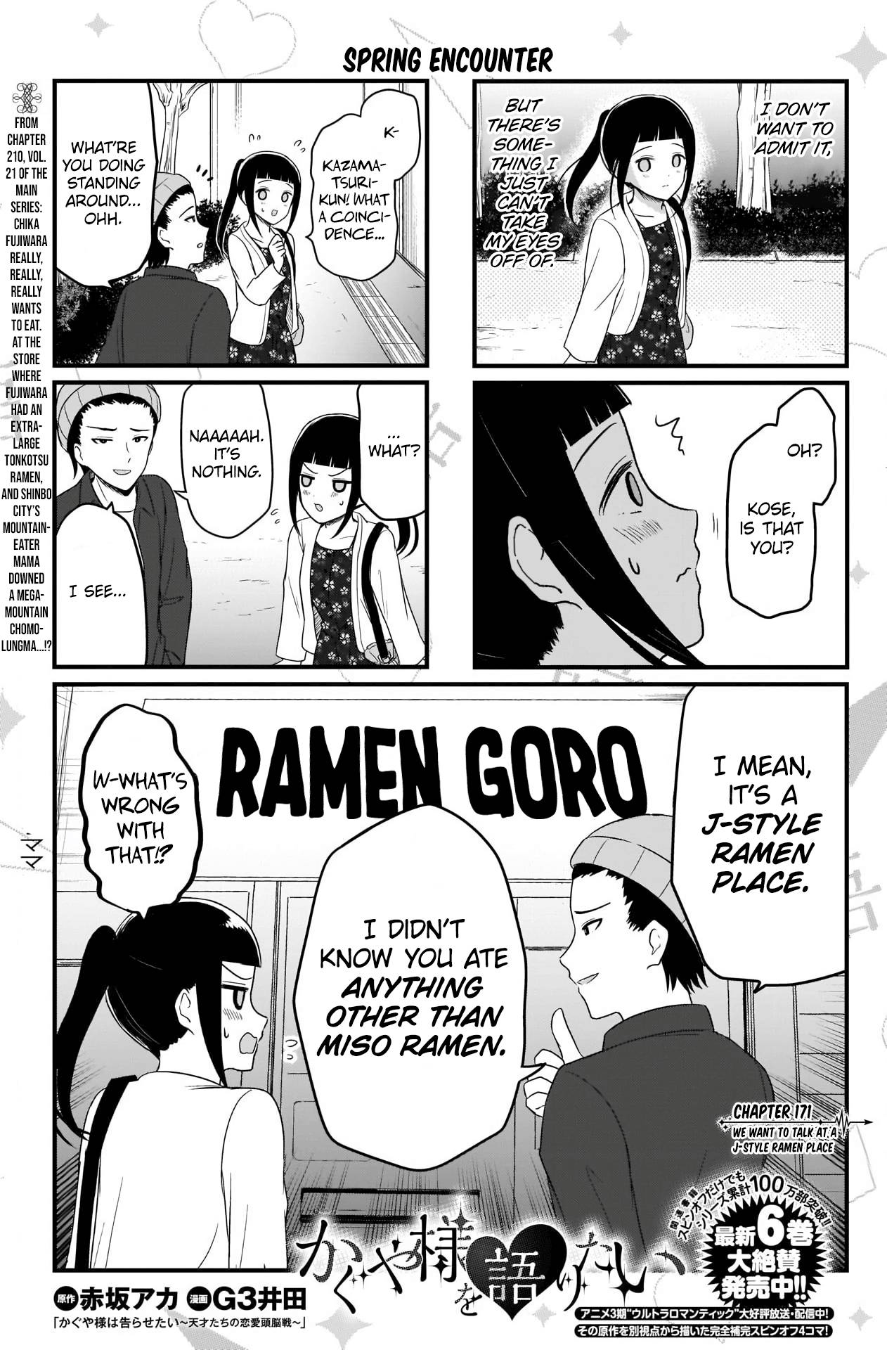 Page 2 of Chapter 171