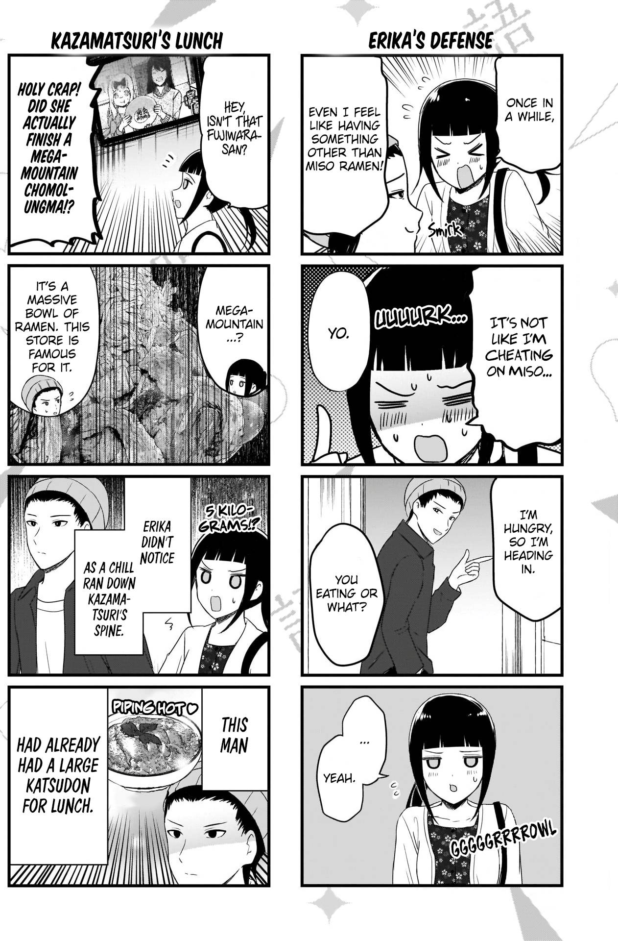 Page 3 of Chapter 171