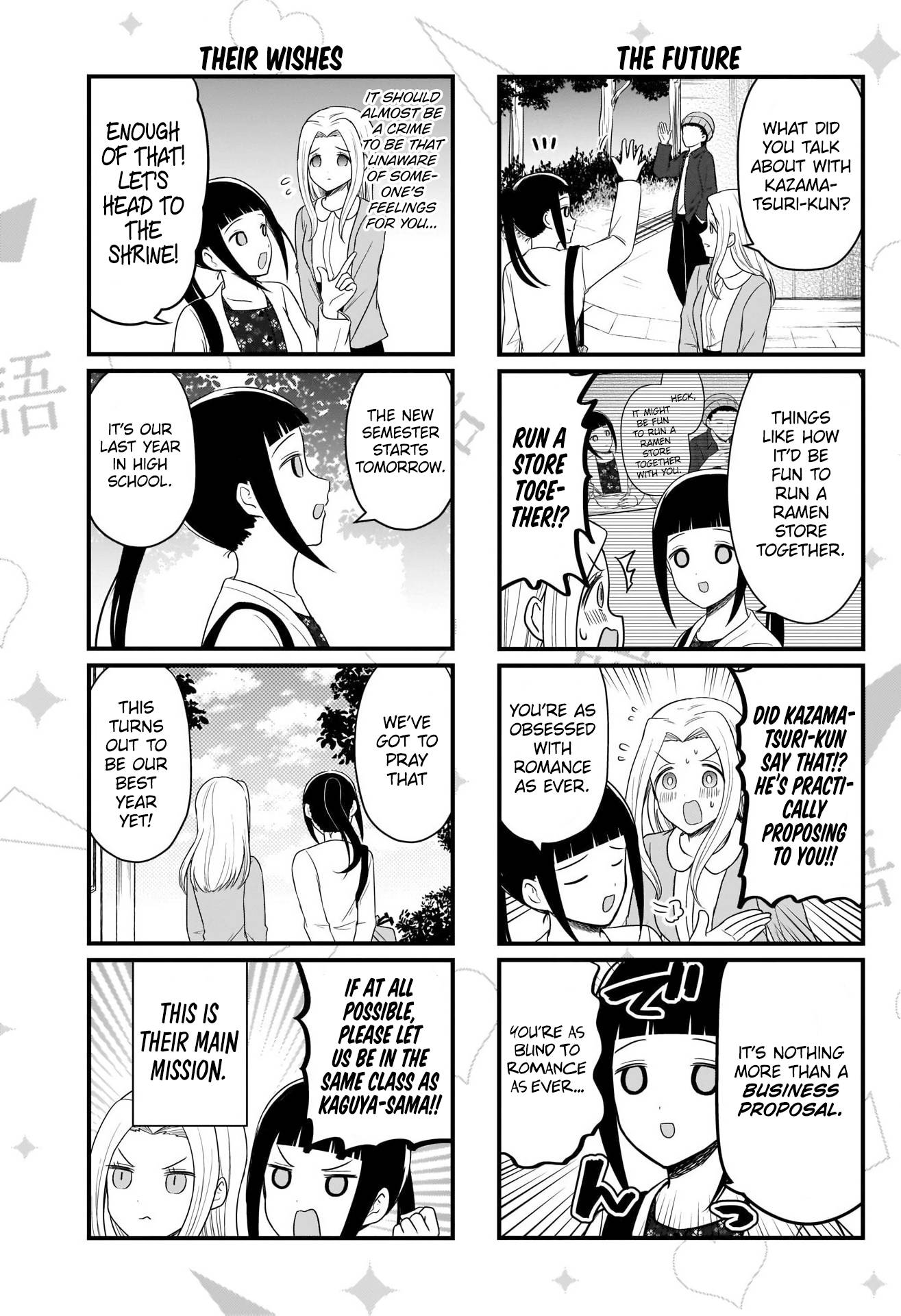 Page 4 of Chapter 172