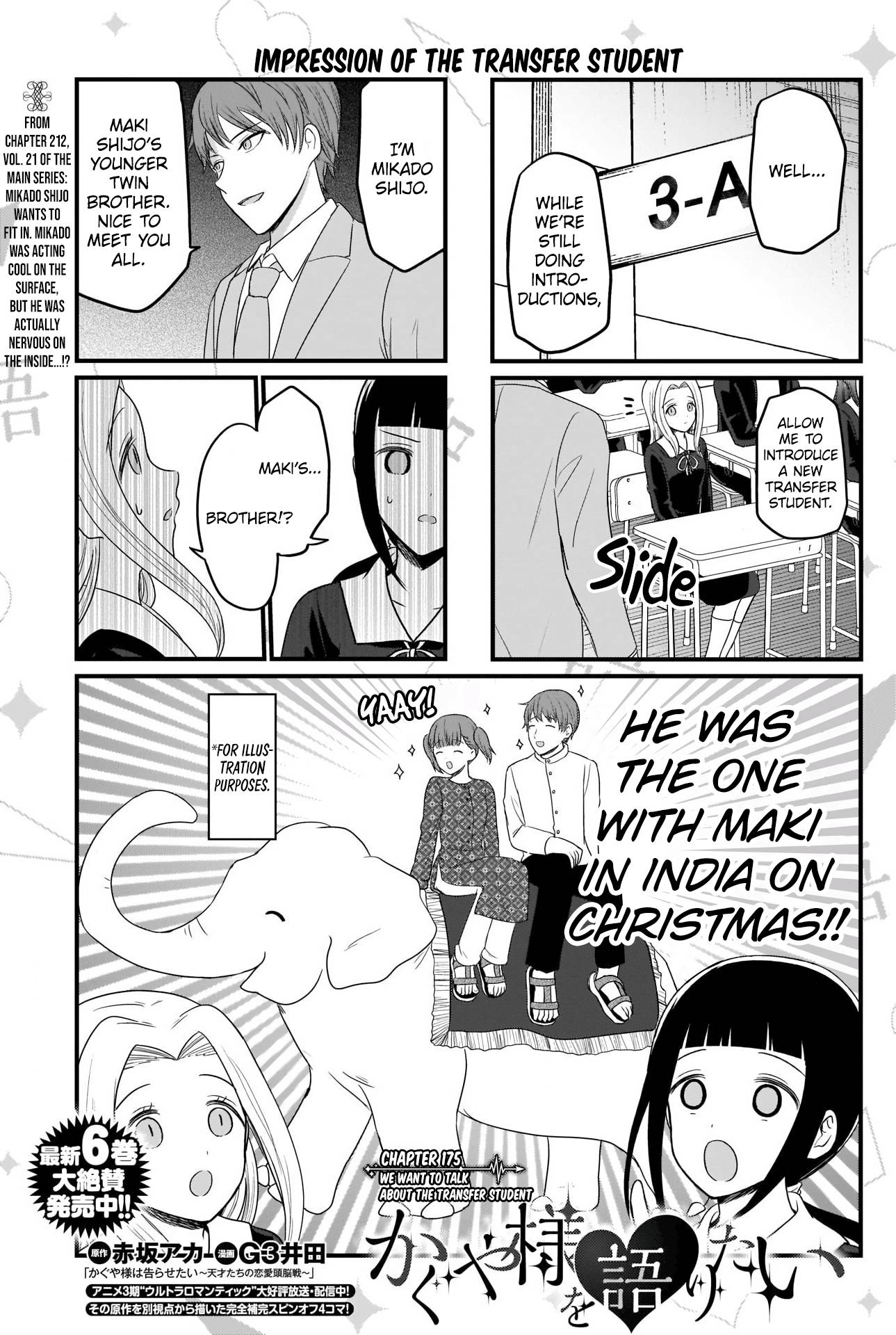 Page 1 of Chapter 175