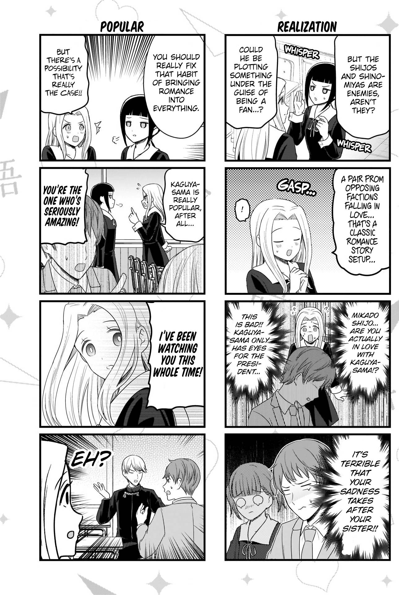 Page 3 of Chapter 175