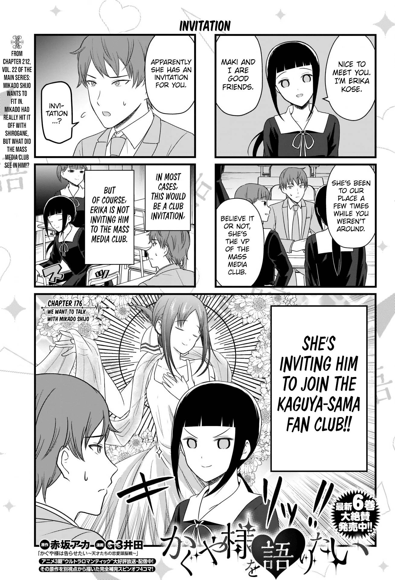 Page 2 of Chapter 176