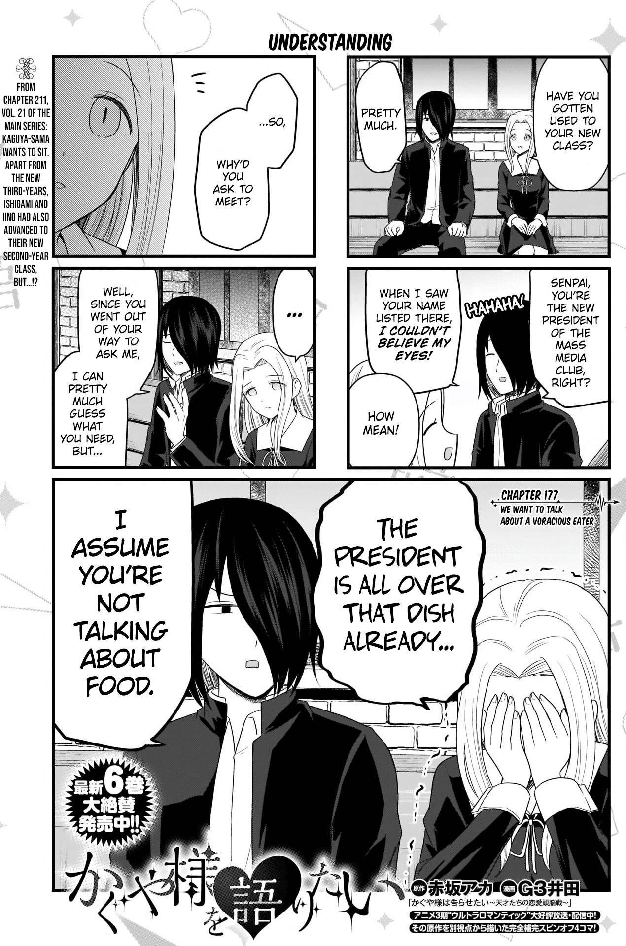 Page 2 of Chapter 177