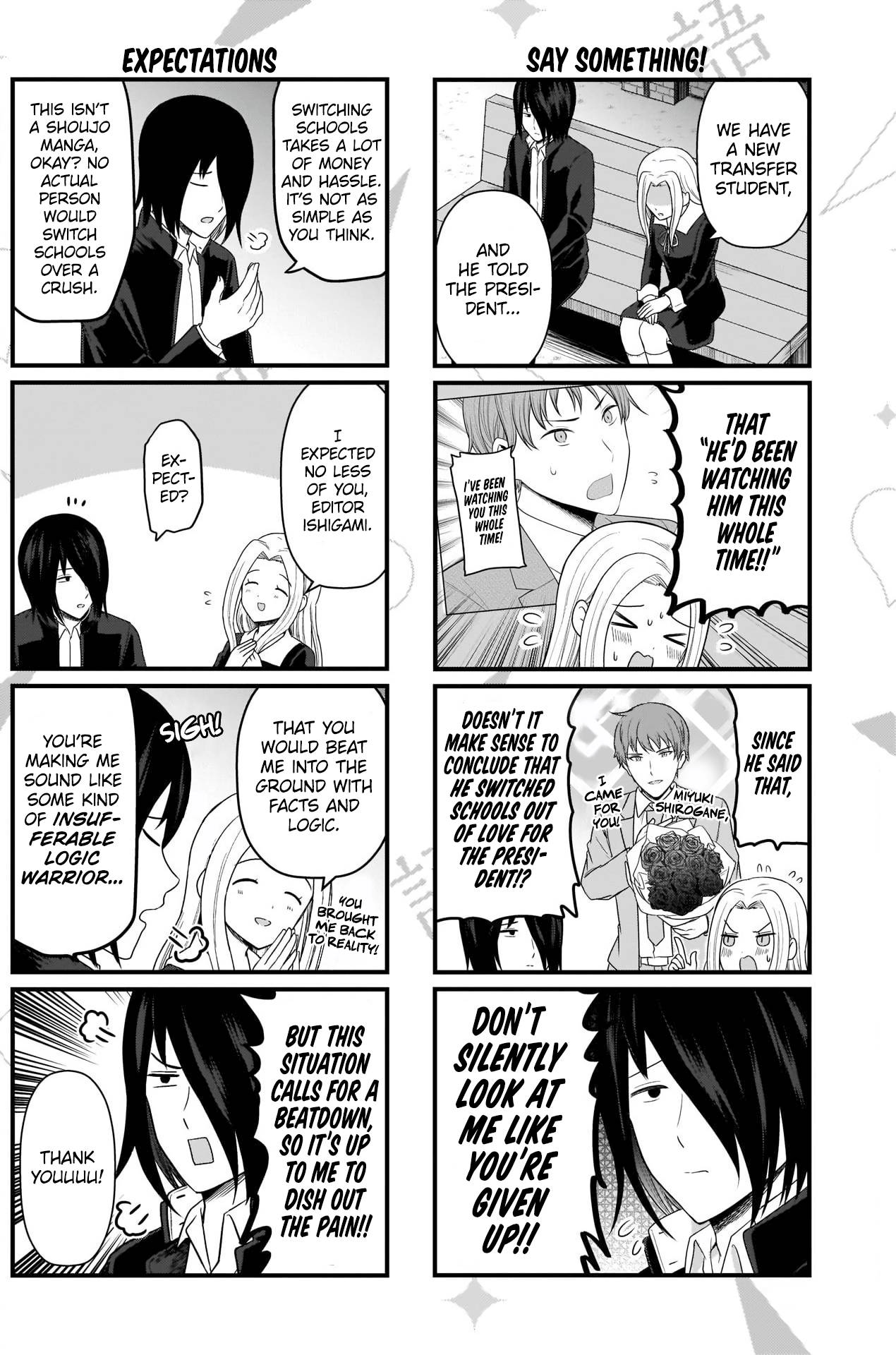 Page 3 of Chapter 177