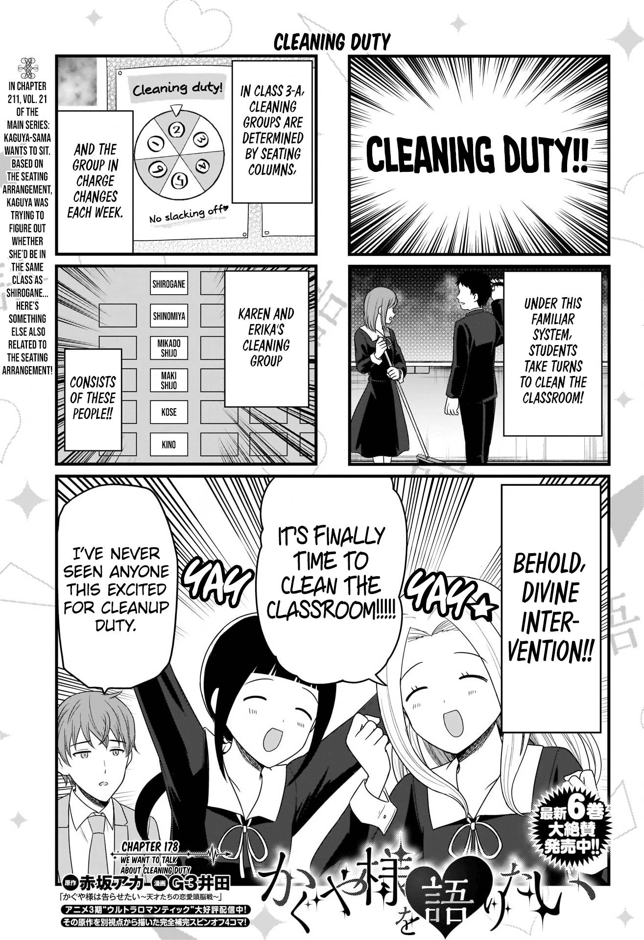 Page 2 of Chapter 178