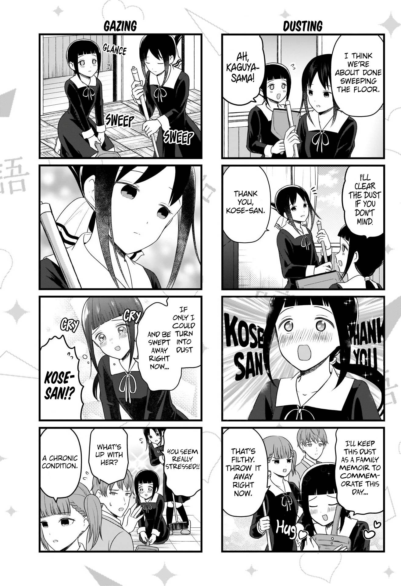 Page 4 of Chapter 178