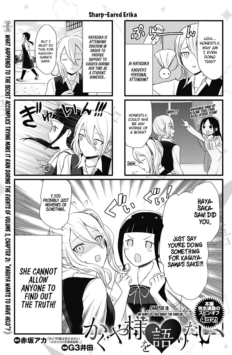 Page 1 of Chapter 18