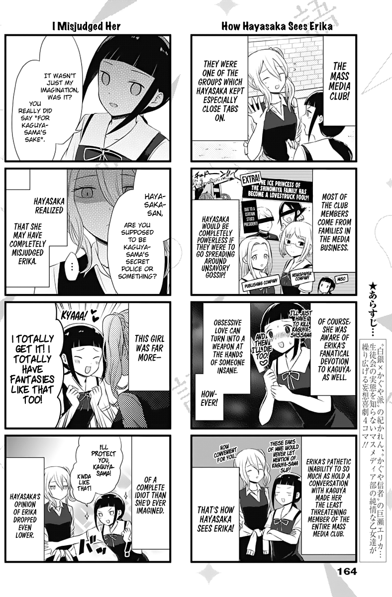 Page 3 of Chapter 18