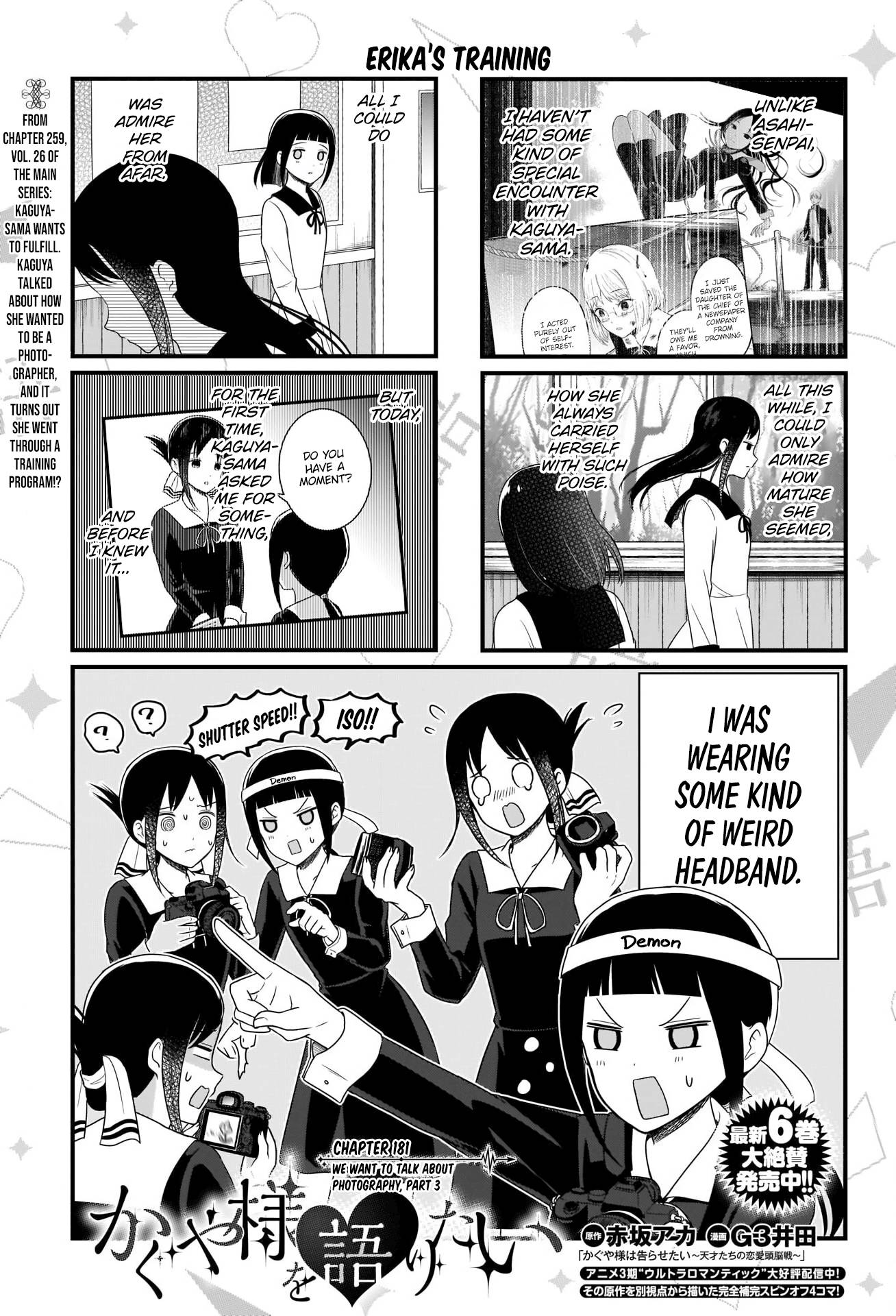 Page 2 of Chapter 181