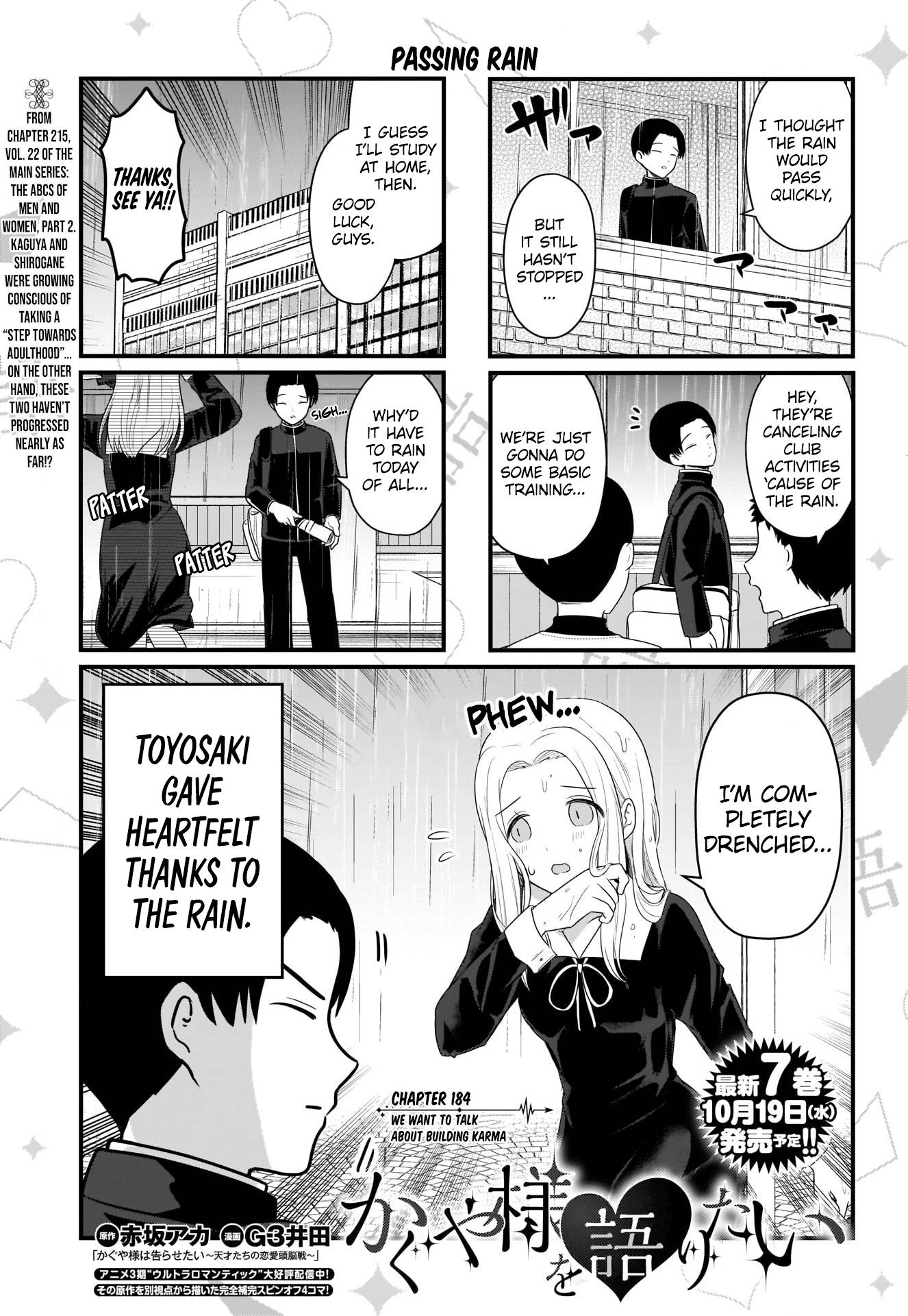 Page 2 of Chapter 184