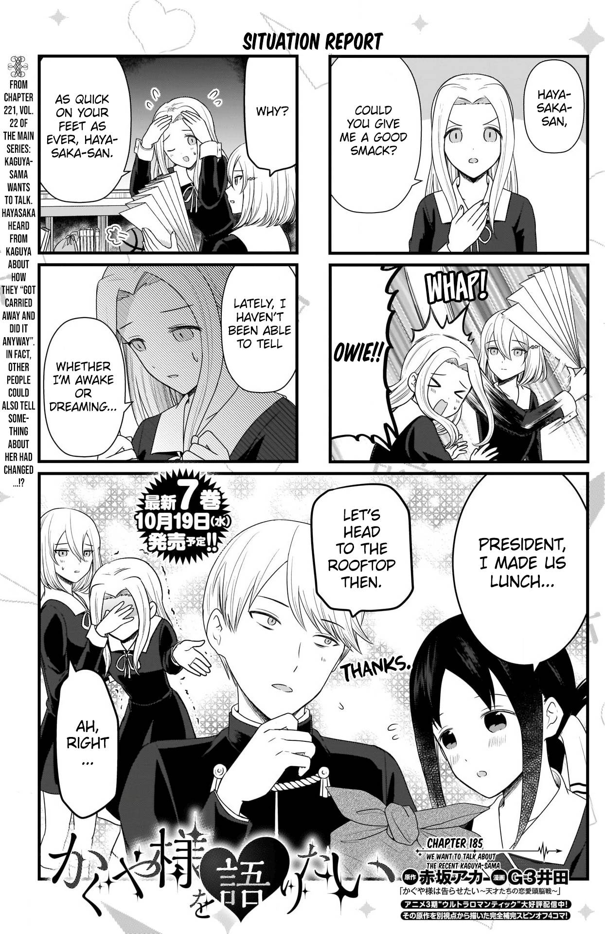 Page 2 of Chapter 185