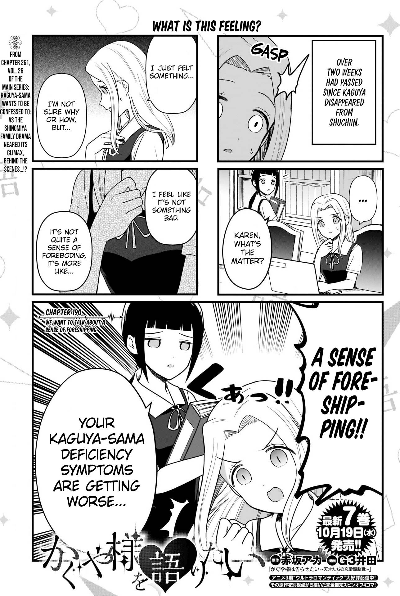 Page 2 of Chapter 190