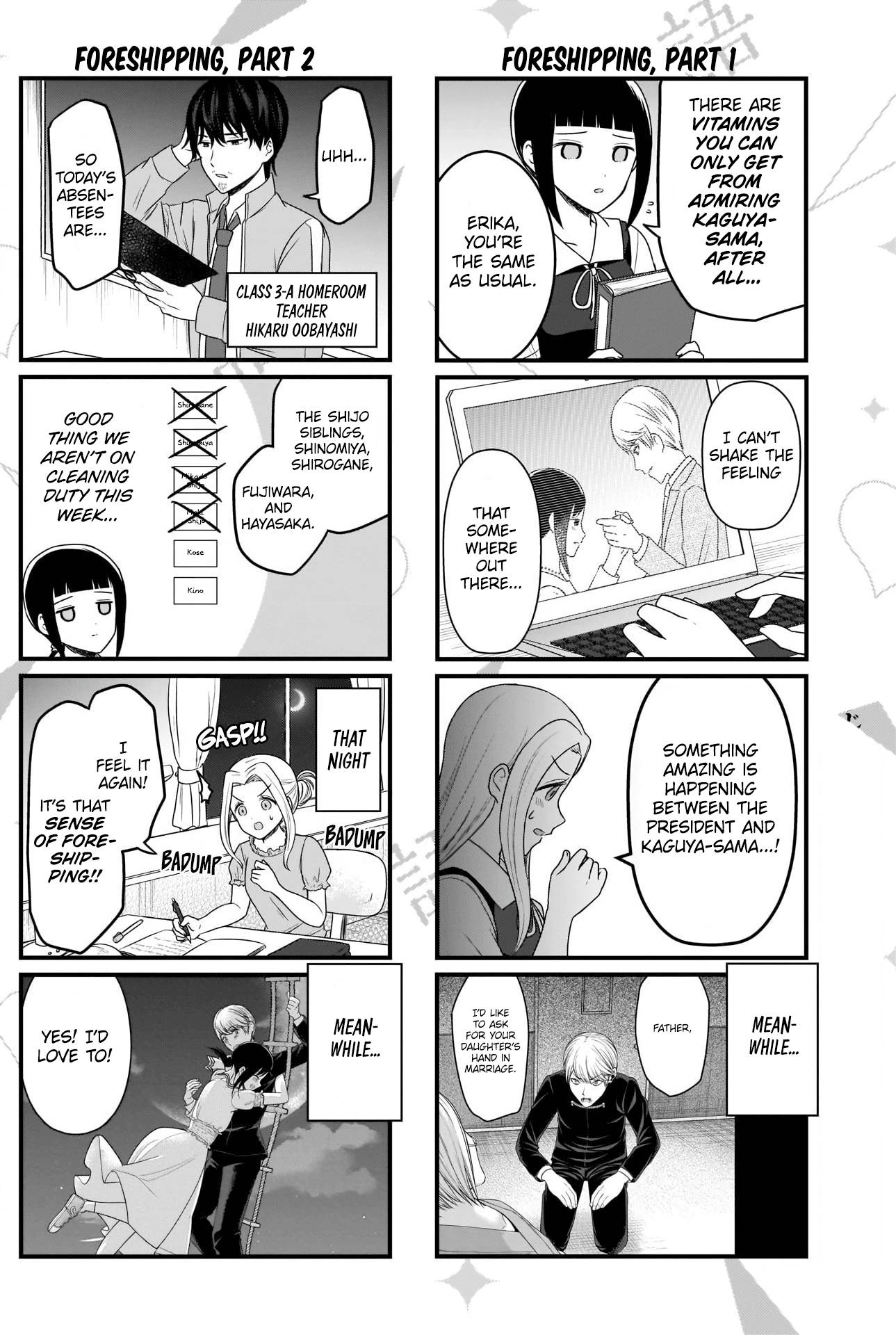 Page 3 of Chapter 190