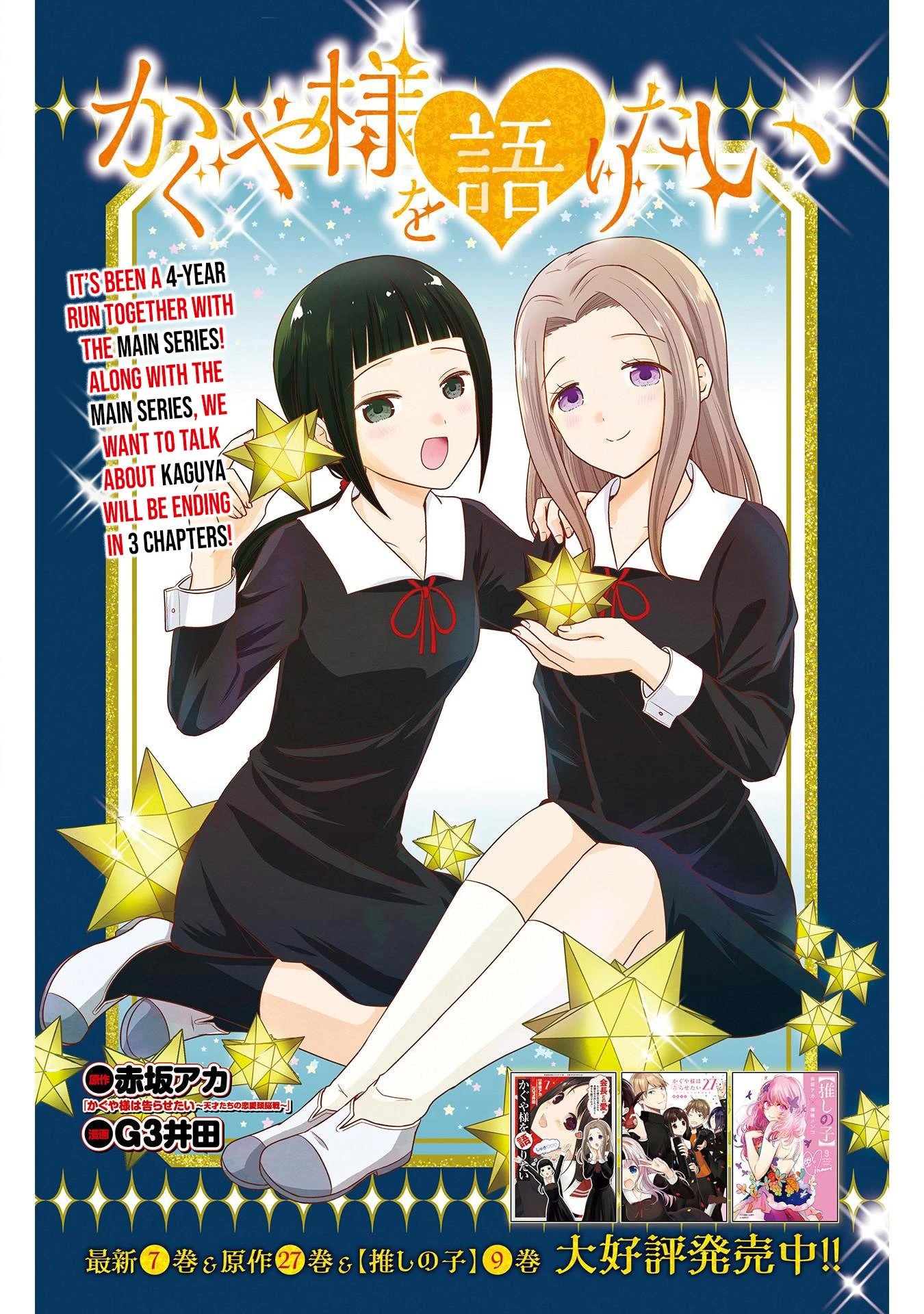 Page 1 of Chapter 192