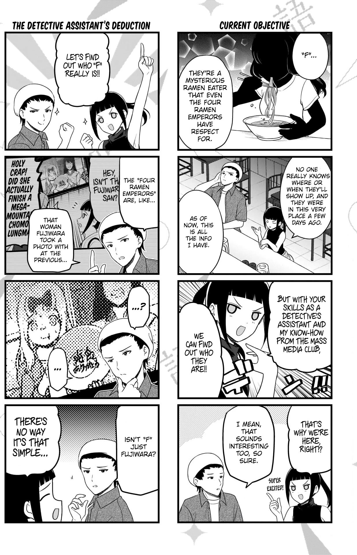 Page 3 of Chapter 192