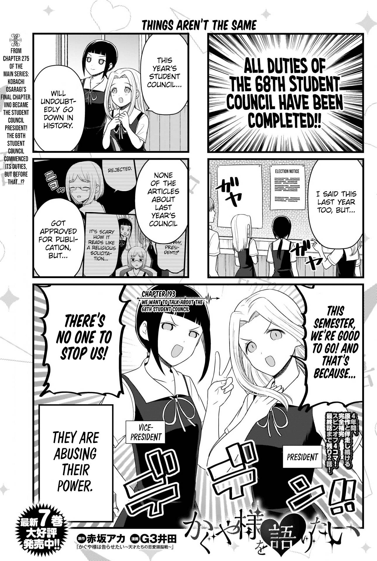 Page 2 of Chapter 193