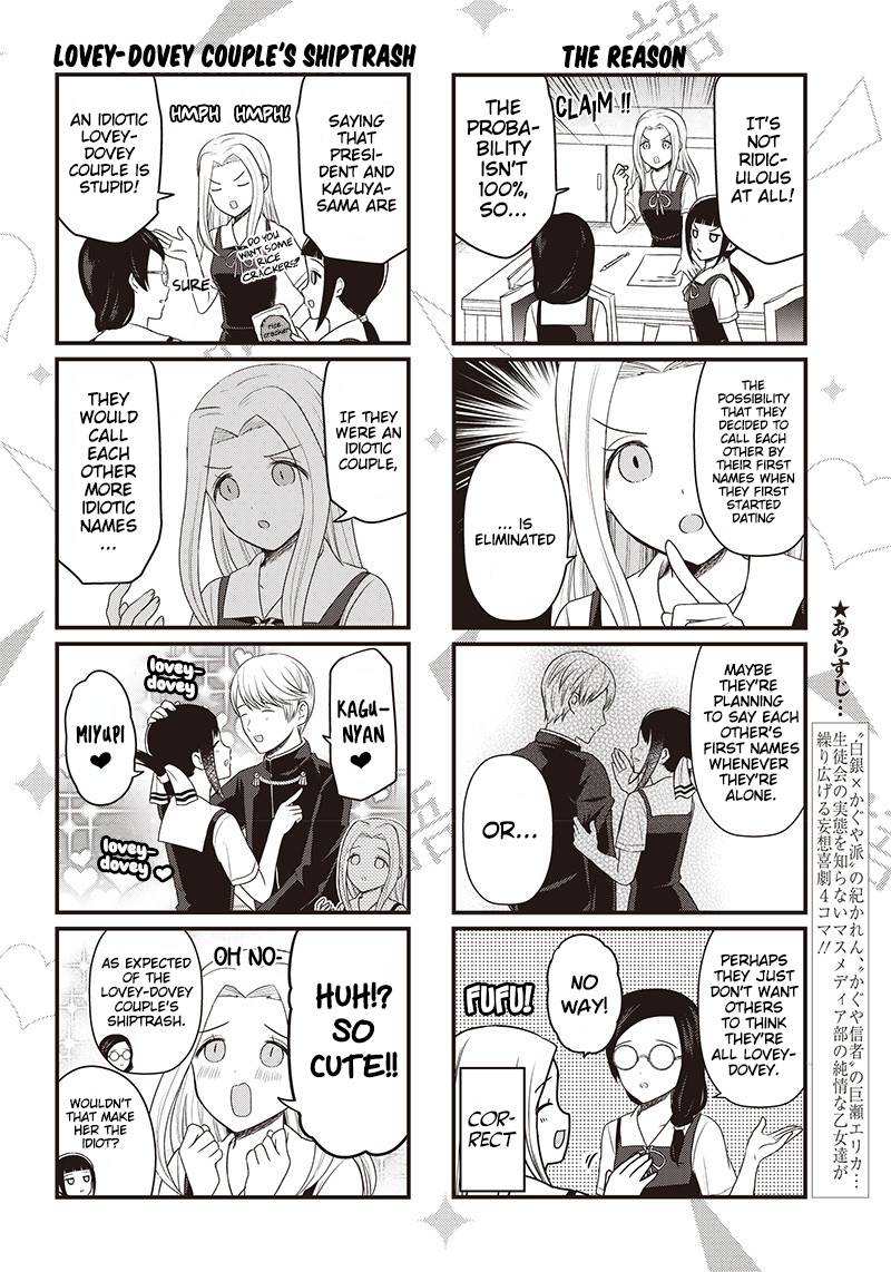 Page 3 of Chapter 194.2