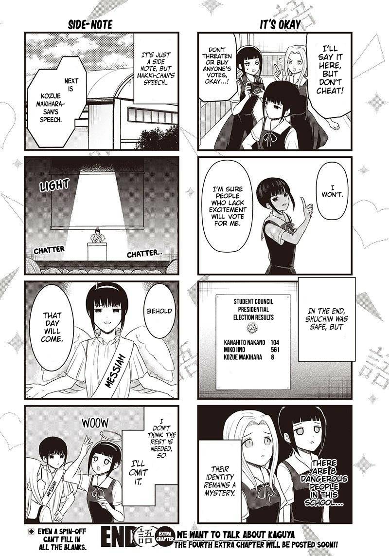 Page 5 of Chapter 194.3