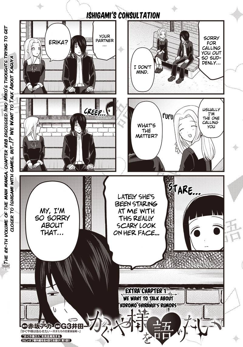 Page 2 of Chapter 194.1