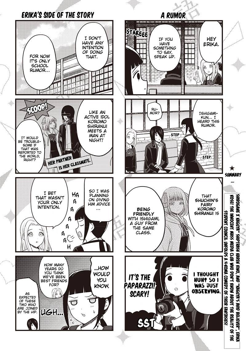 Page 3 of Chapter 194.1