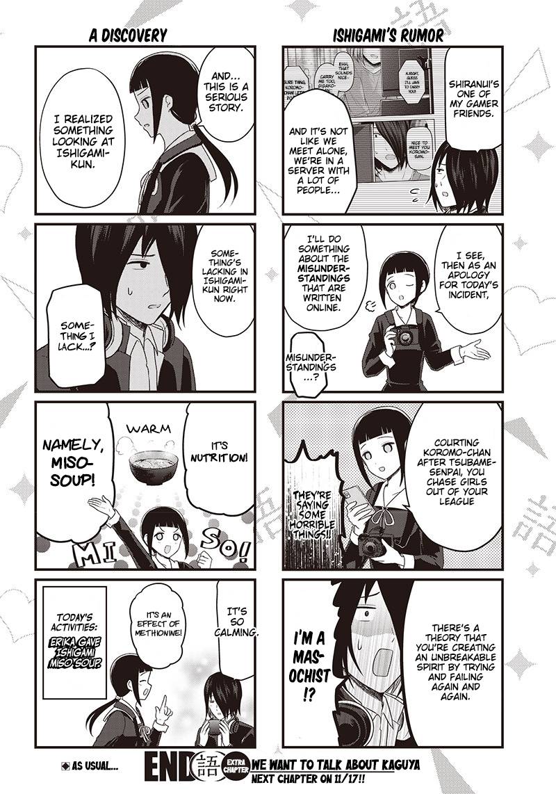 Page 5 of Chapter 194.1
