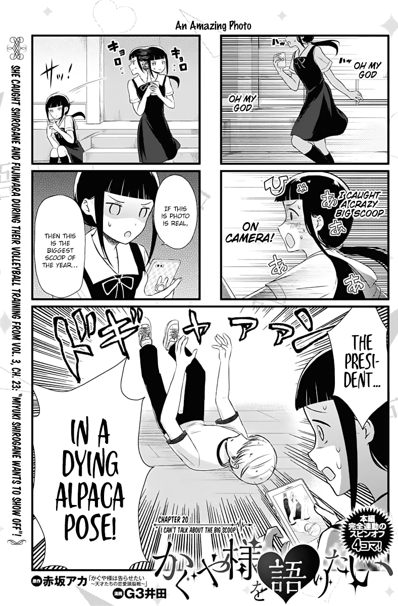 Page 1 of Chapter 20
