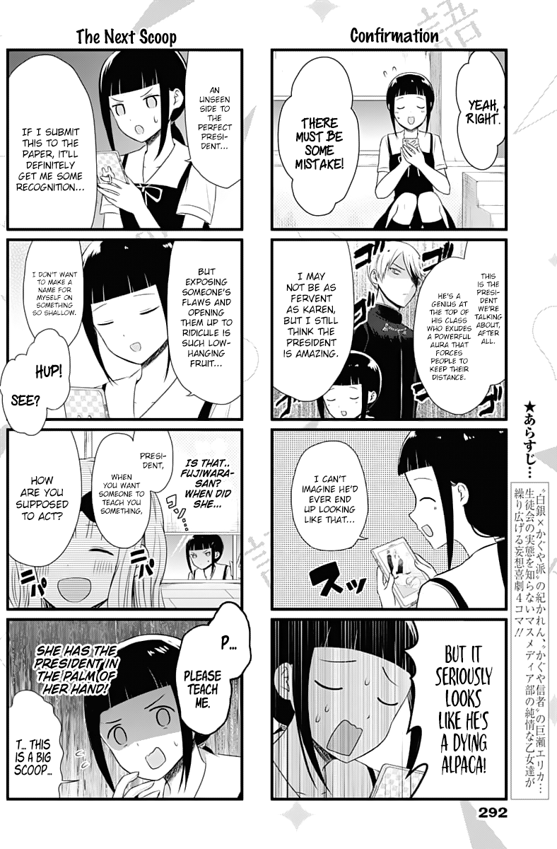Page 3 of Chapter 20