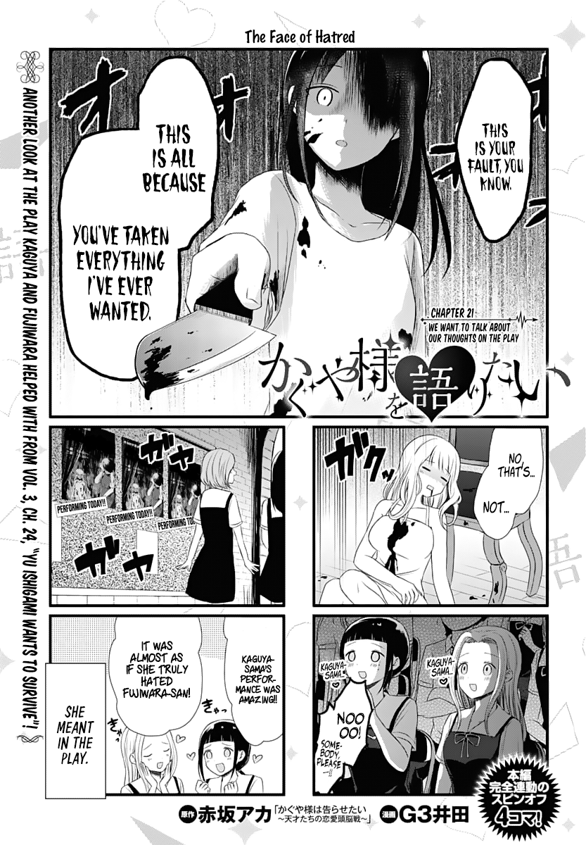 Page 1 of Chapter 21