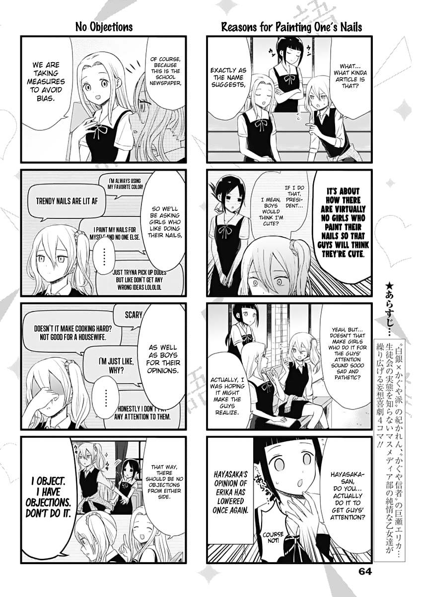 Page 3 of Chapter 22