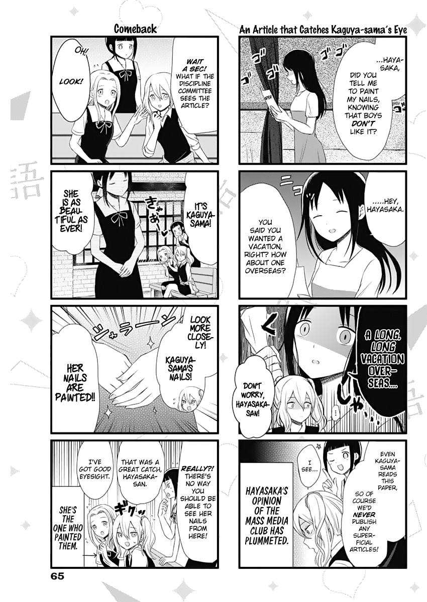 Page 4 of Chapter 22