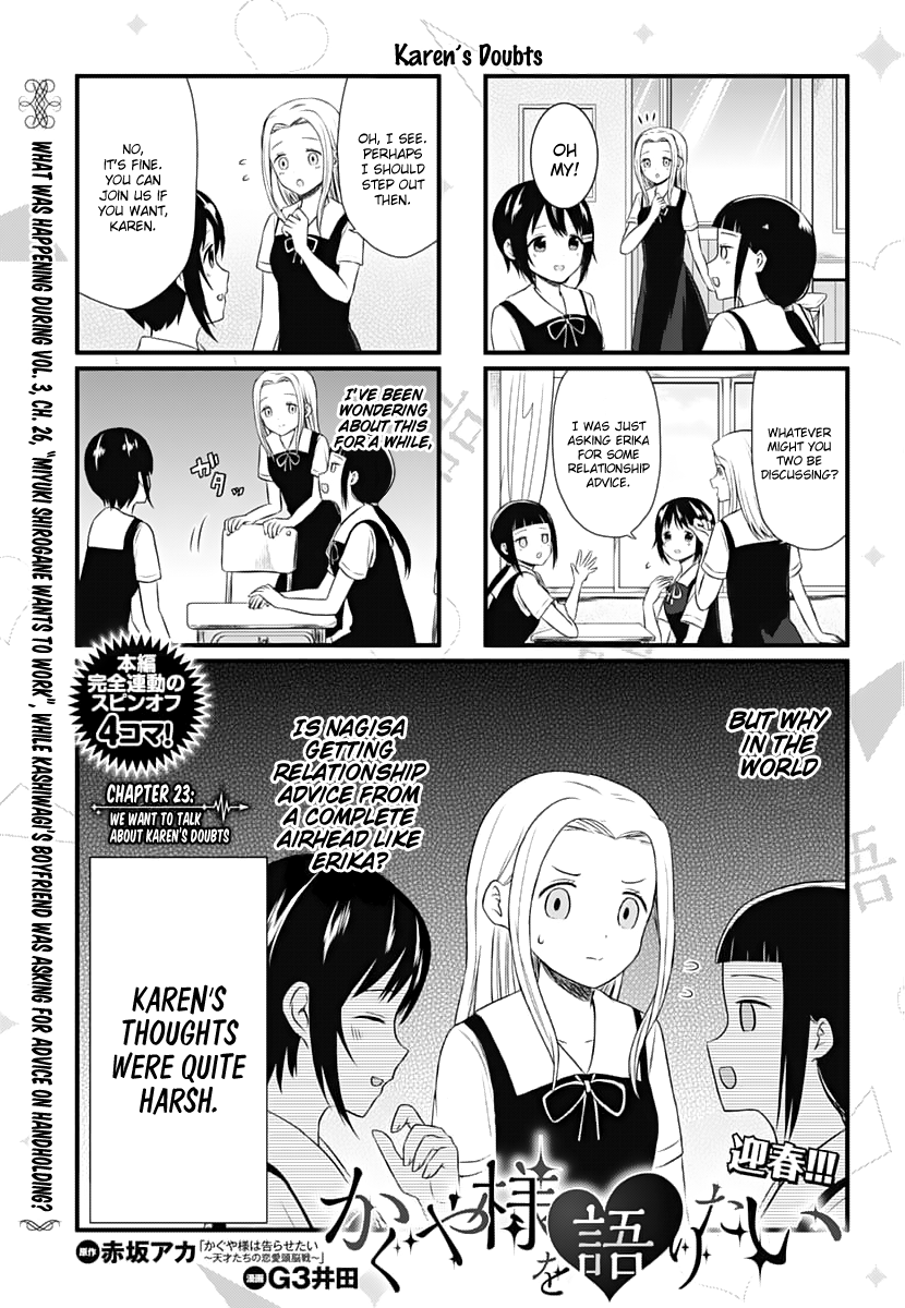 Page 1 of Chapter 23