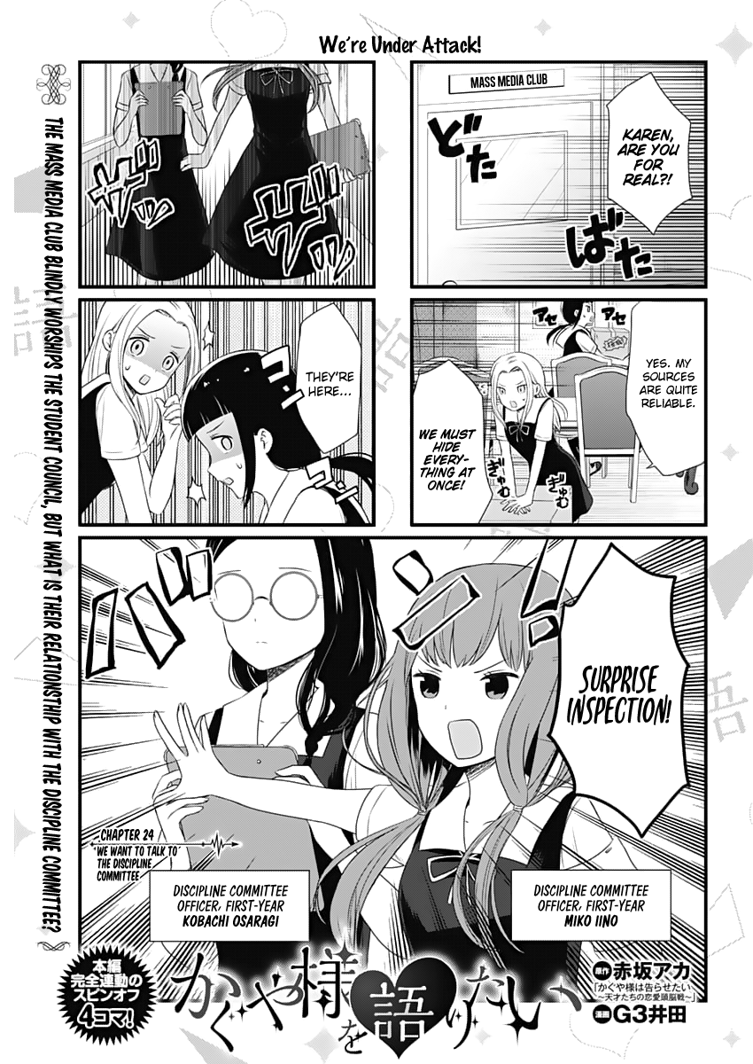 Page 1 of Chapter 24