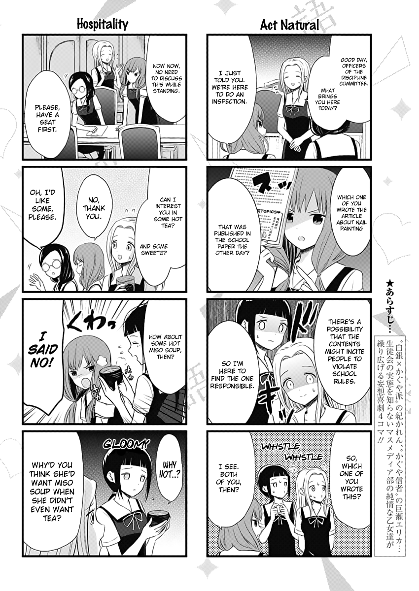 Page 3 of Chapter 24