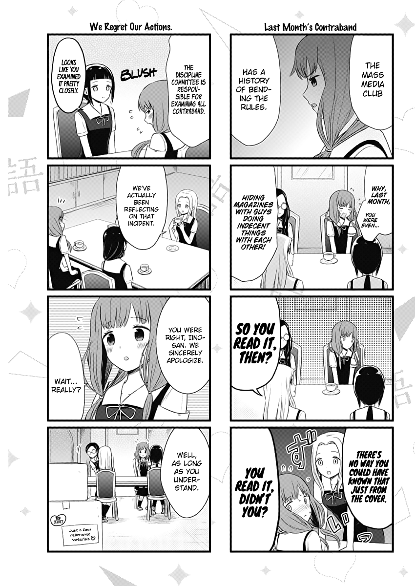 Page 4 of Chapter 24
