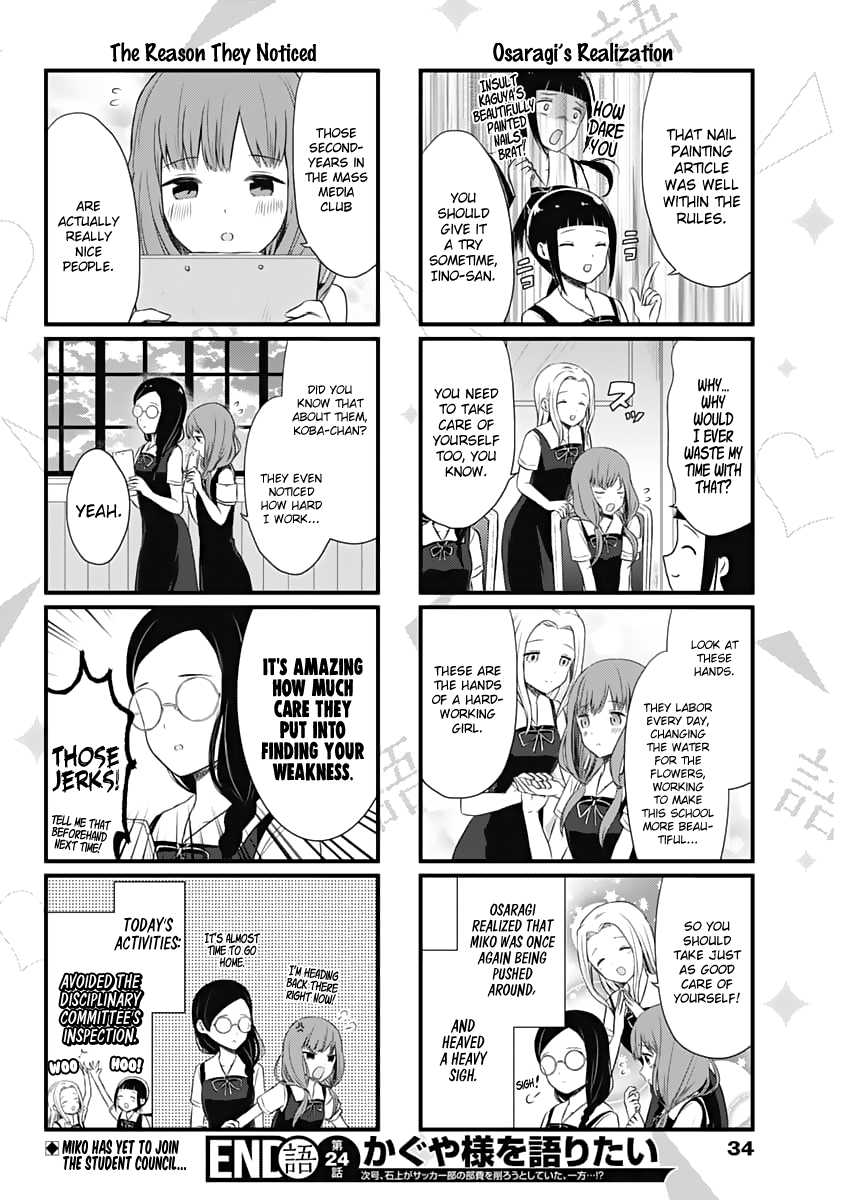 Page 5 of Chapter 24