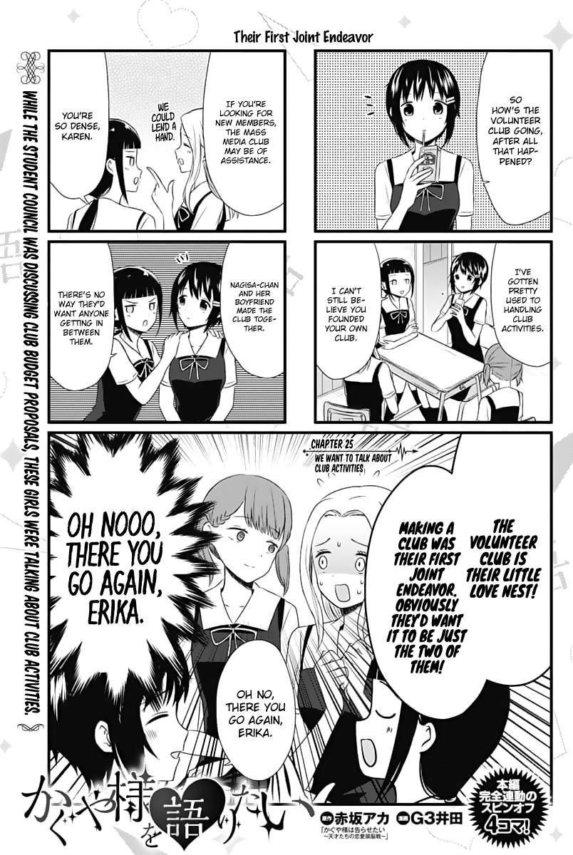 Page 1 of Chapter 25