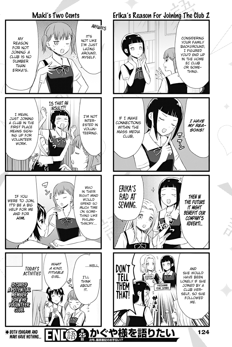 Page 5 of Chapter 25