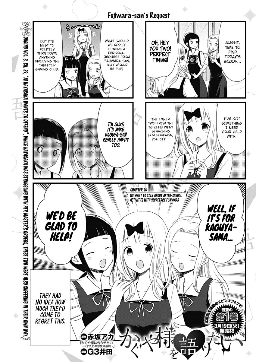 Page 1 of Chapter 26