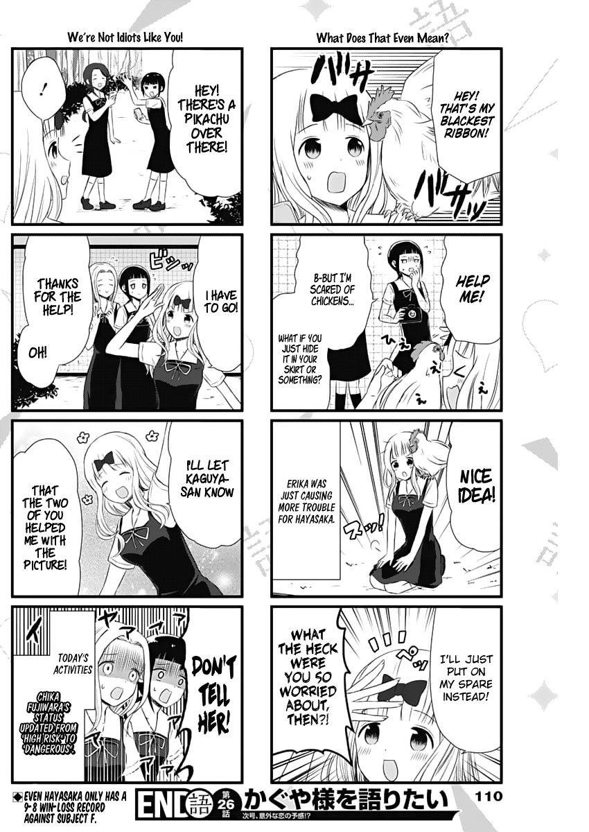 Page 5 of Chapter 26