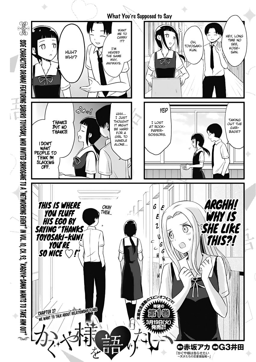 Page 1 of Chapter 27