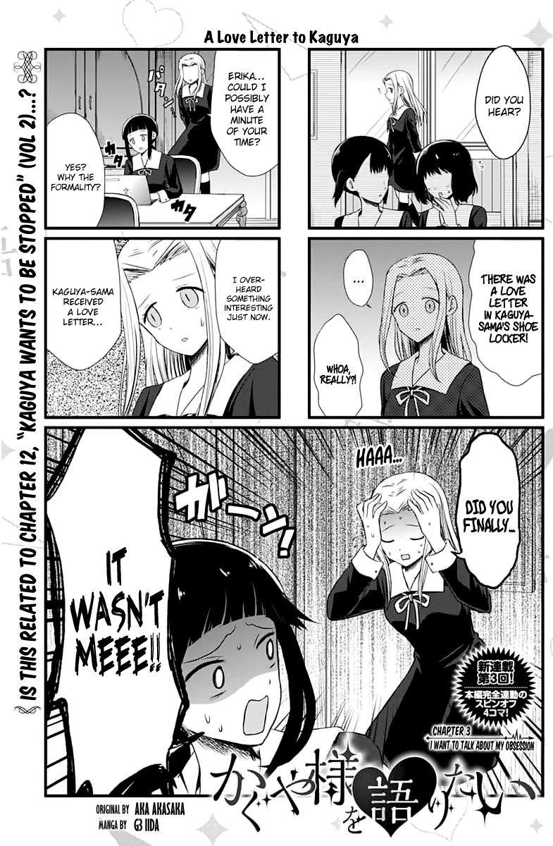 Page 1 of Chapter 3