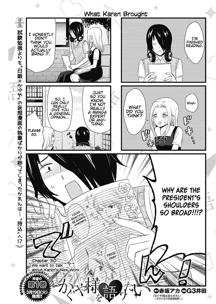 Page 1 of Chapter 30