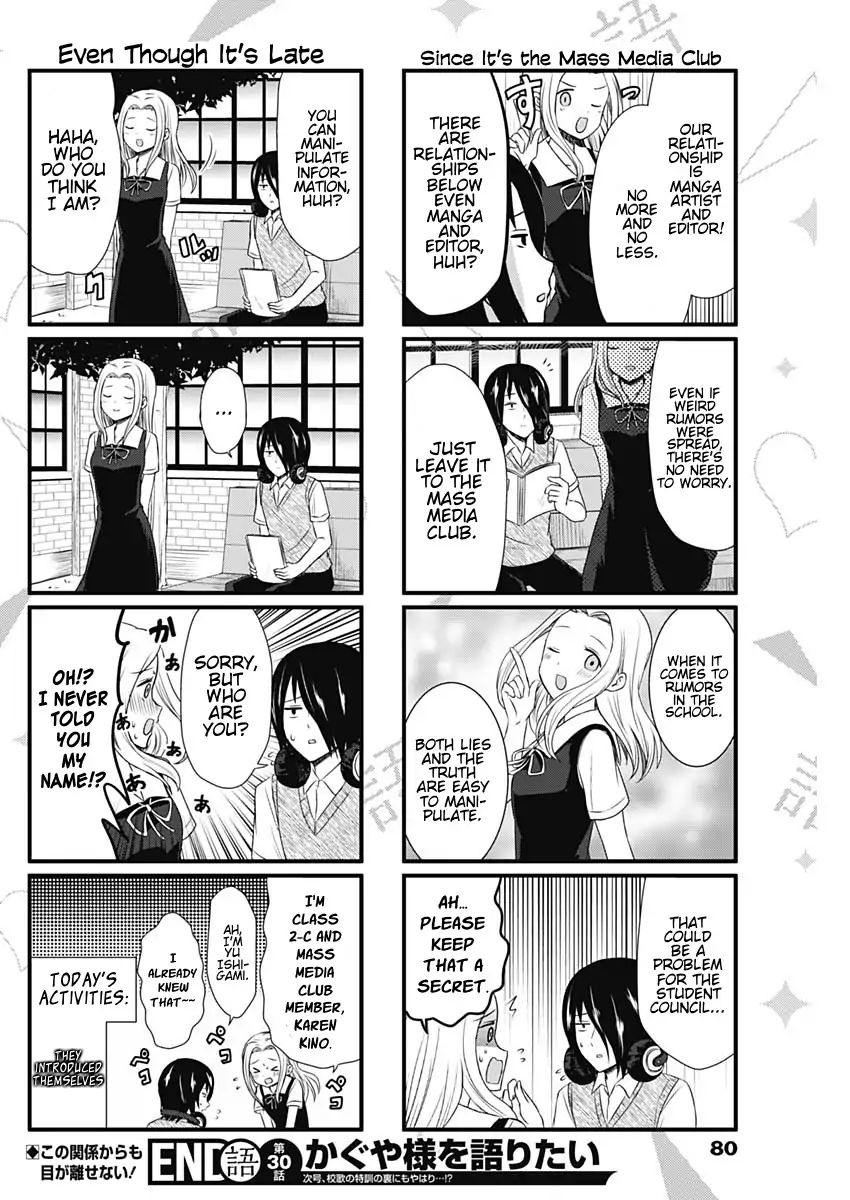 Page 4 of Chapter 30