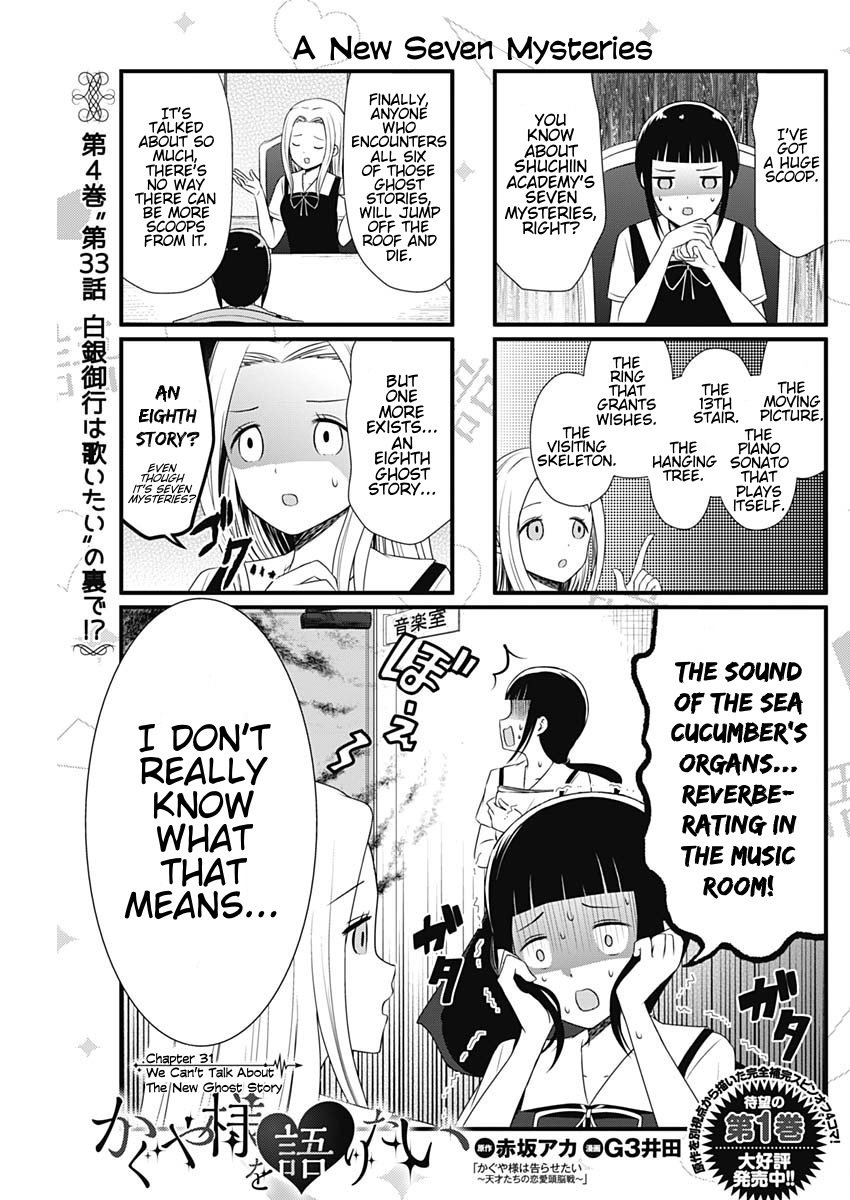 Page 1 of Chapter 31