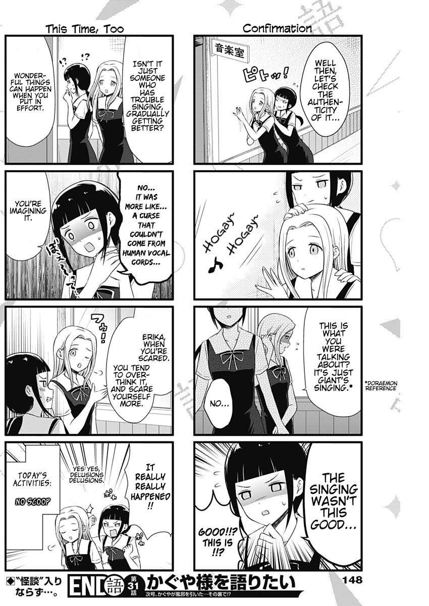 Page 4 of Chapter 31
