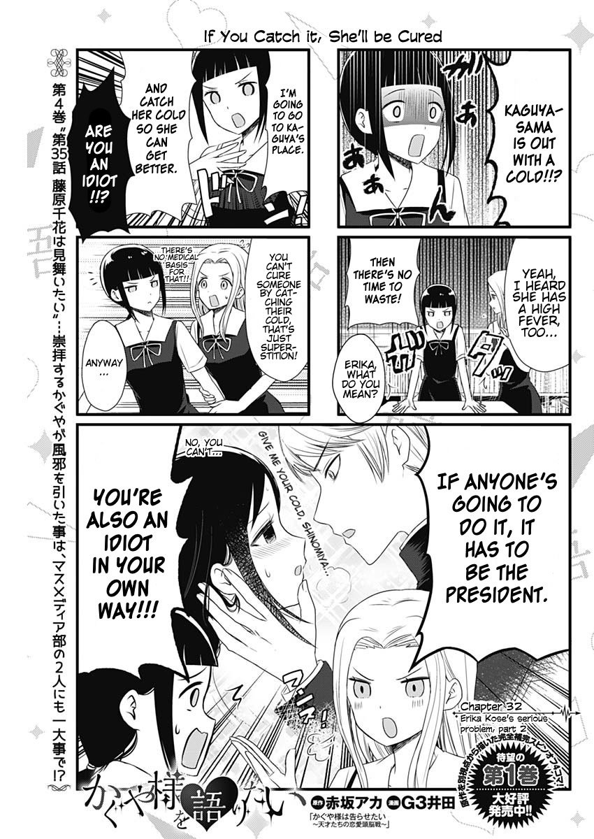 Page 1 of Chapter 32