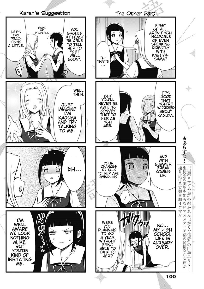 Page 2 of Chapter 32
