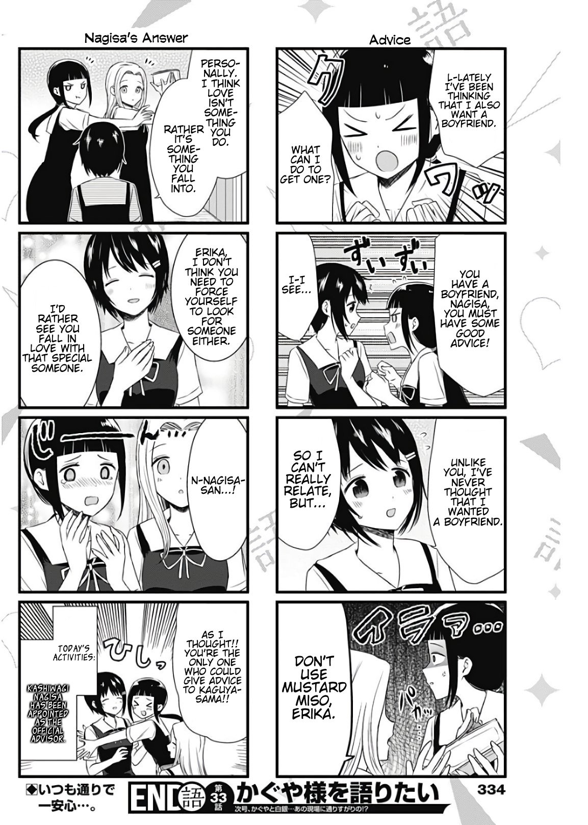 Page 4 of Chapter 33