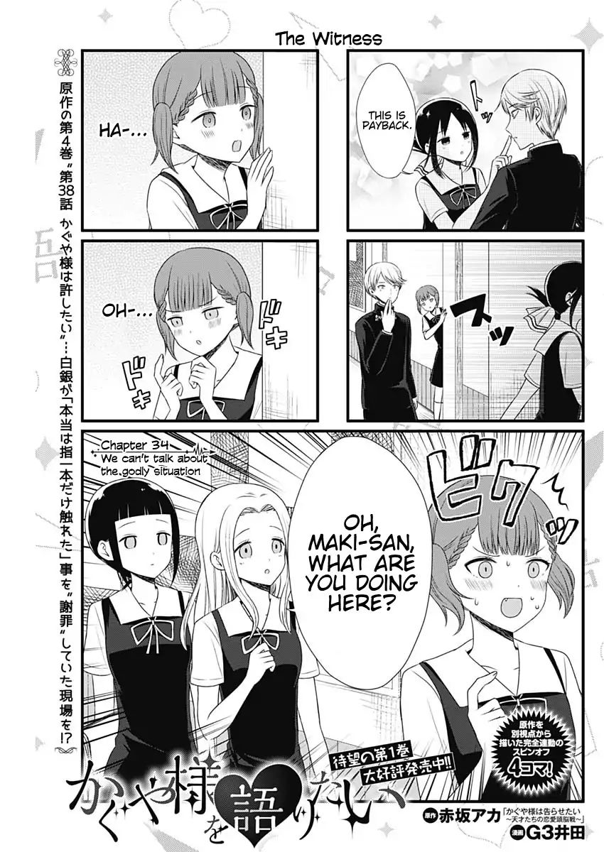 Page 1 of Chapter 34